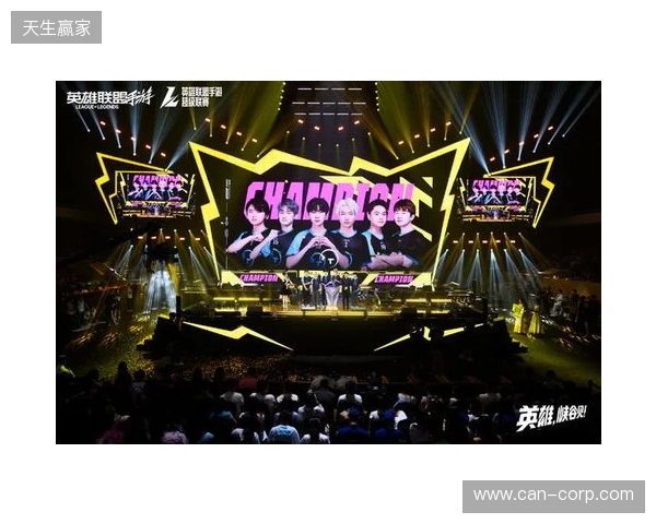 峡谷拜年秀暨2025英雄联盟手游超级联赛年度总决赛圆满落幕